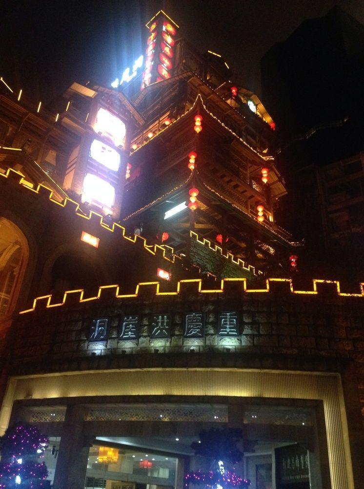 Hongyadong Hotel Чунцин Екстериор снимка