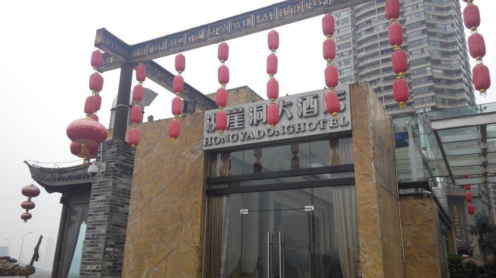Hongyadong Hotel Чунцин Екстериор снимка